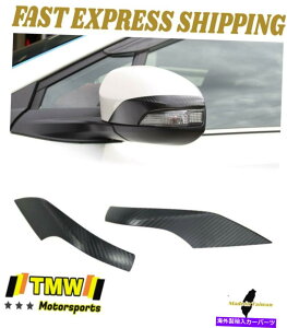 US~[ vX`bNABSJ[{eNX`TCh~[g^CHR SUV 17-18ɓKĂ܂ Plastic ABS Carbon Texture Side Mirror Lower Cover Fit For Toyota CHR SUV 17-18