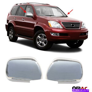 US~[ NTXGX 470 2003-2009NTCh~[Jo[LbvXeX|2 PCS Fits Lexus GX 470 2003-2009 Chrome Side Mirror Cover Caps Stainless Steel 2 Pcs