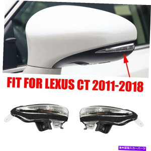 US~[ ẼhCo[̏qTCh~[NTX̃^[VOivES 2013-17ł Left Right Driver Passenger Side Mirror Turn Signal Lamp For Lexus IS ES 2013-17