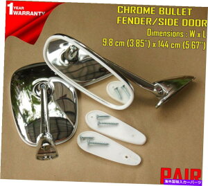 US~[ tBAbg124X|[cXpC_[1966-1985NtF_[/hA~[yAGbWJ[u For Fiat 124 Sport Spider 1966-1985 Chrome Fender/Door Mirror Pair Edge Curve