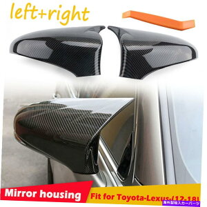 US~[ NTXp̃TCh~[Jo[LbvJ[{XE30 2014-2018 IS250 IS300H IS350 Side Mirror Cover Caps CARBON For Lexus IS XE30 2014-2018 IS250 IS300h IS350