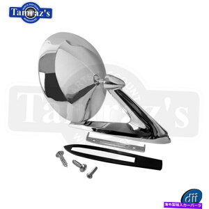 US~[ 64-66|eBAbNGTONn[hEFA_CiJ[thA~[̊ÕhA~[ 64-66 Pontiac GTO Chrome Round Outside Door Mirror with Hardware DynaCorn