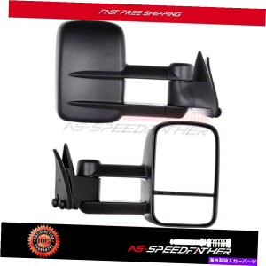 US~[ 88-98V{[/GMC C/K 1500/2500/3500yAp̐Lk~[}jA}jA Telescoping Towing Mirrors Manual For 88-98 Chevy/GMC C/K 1500/2500/3500 Pair