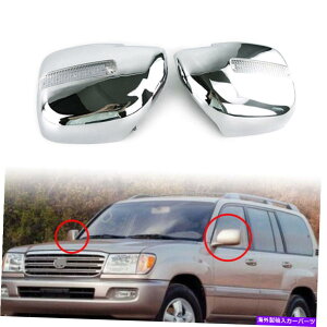 US~[ g^hN[U[100 FJ100 1998-07 ABSNTChobN~[Jo[p for Toyota Land Cruiser 100 FJ100 1998-07 ABS Chrome Side Rearview Mirror Cover