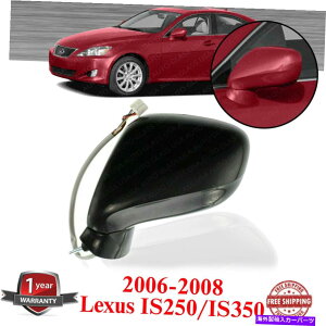 US~[ 2006-08NTXIS250 / IS350œh\ȍp[KX~[}jA܂肽ݎ Left Power Glass Mirror Manual Folding Paintable For 2006-08 Lexus IS250 / IS350