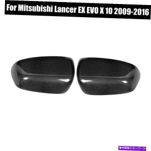 US�~���[ �O�H�����T�[�̂��߂̃J�[�{���t�@�C�o�[�T�C�h�o�b�N�~���[�J�o�[EVO X 10 09-16 Carbon Fiber Side Rearview Mirror Cover For Mitsubishi Lancer EX EVO X 10 09-16