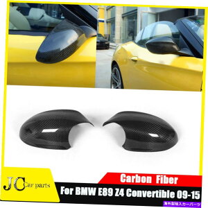 US~[ BMW E89 Z4Ro[`u09-15TCh~[Jo[LbvJ[{t@Co[AhI2PCSp For BMW E89 Z4 Convertible 09-15 Side Mirror Cover Cap Carbon Fiber Add-on 2PCS