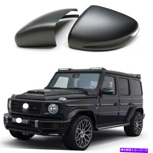 US~[ ZfXGLE GLS GNXW167 X167 W464pJ[{t@Co[J[TCh~[Lbv Carbon Fiber Car Side Mirror Caps For Mercedes GLE GLS G Class W167 X167 W464