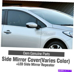 US�~���[ OEM�{���̃T�C�h�~���[�J�o�[LED���s�[�^�[��+�E�EKIA 2013-2017 Forte OEM Genuine Side Mirror Cover LED Repeater Left+Right For KIA 2013 - 2017 Forte�y���s�A���i�z