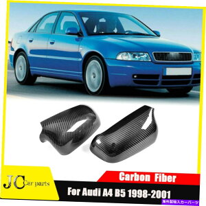 US~[ AEfBA4 B5 98-01J[{t@Co[TChEBO~[Jo[LbvAhI2PCSp For Audi A4 B5 98-01 Dry Carbon Fiber Side Wing Mirror Cover Cap Add-On 2PCS