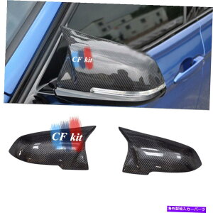 USミラー BMW F20 22 22 23 F30 F32 M3カーボンファイバーサイドミラーカバーリアビューキャップ For BMW F20 21 22 23 F30 F32 M3 Carbon Fiber Side Mirror Cover Rear View Caps