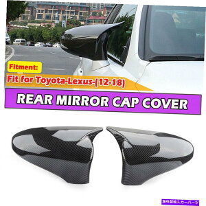 US~[ NTXp̃~[Jo[LbvJ[{t@Co[XE30 2014-2018 IS250 IS300H IS350 Mirror Cover Caps Carbon Fiber For Lexus IS XE30 2014-2018 IS250 IS300h IS350