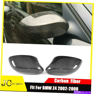 US~[ BMW Z4 E85 02-08J[{t@Co[TChobN~[Jo[LbvAhI2PCSp For BMW Z4 E85 02-08 Carbon Fiber Side Rearview Mirror Cover Caps Add-on 2pcs