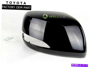 US~[ {̃NTXȑ̊O~[Jo[OEM 87915-60060-C1 GENUINE LEXUS PASSENGER SIDE OUTER MIRROR COVER OEM 87915-60060-C1