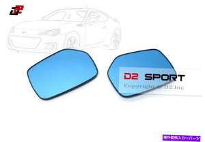 US~[ F̉MꂽTChr[Ό~[̓XoCvbT@uSTI WRXɓK܂ Blue Tinted Heated Side View Polarized Mirrors fits Subaru Impreza VAB STI WRX