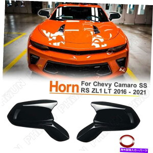 US~[ OXubNz[X^CTChr[~[Lbv16-21V{[J}SS RS ZL1 LT Gloss Black Horn Style Side View Mirror Caps For 16-21 Chevy Camaro SS RS ZL1 LT