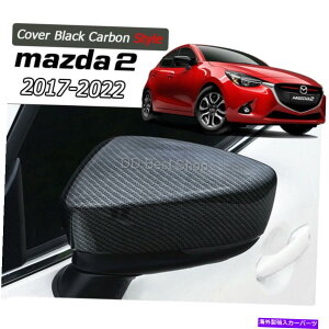 US~[ Jo[LbvOXubNJ[{t@Co[TCh~[JMDX^C}c_2 2017-2021 Cover Cap Gloss Black Carbon fiber Side Mirror JMD Style For Mazda 2 2017-2021