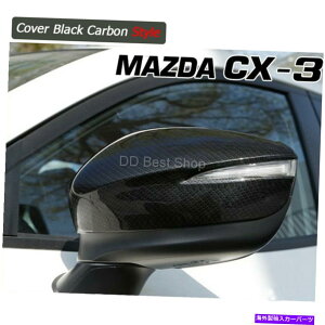 US~[ TCh~[Jo[Lbv́A}c_CX3X|[ĉ߂̍J[{t@Co[JMDX^Cg~O܂ Side Mirror Cover Caps Trims Black Carbon Fiber JMD Style For Mazda CX3 Sport
