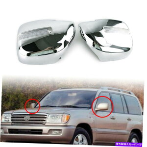 US~[ NTCh~[́Ag^hN[U[100 FJ100 1998-07pLEDtJo[ Chrome Side Mirror Covers w/LED Light for Toyota Land Cruiser 100 FJ100 1998-07