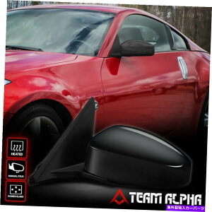 US~[ 2003-2009Y350Z [p[+q[g]TCh}jAtH[ht@Ng[X^C~[ Fits 2003-2009 Nissan 350Z[POWER+HEAT]Left Side Manual Fold Factory Style Mirror