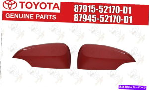 US~[ g^{̃vEXCAE^[~[Jo[bhEZbg2012-2018 OEM Toyota Genuine Prius C Outer Mirror Cover Red Left & Right Set 2012-2018 OEM