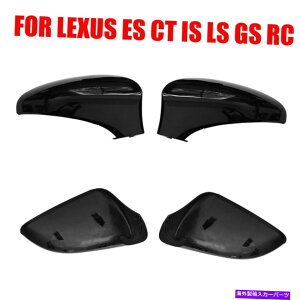US~[ 2PCS/ZbgTCh~[Jo[LbvNTXpubNXE30 IS250 IS300H IS350 14-18ł 2Pcs/set Side Mirror Cover Caps Black For Lexus IS XE30 IS250 IS300h IS350 14-18