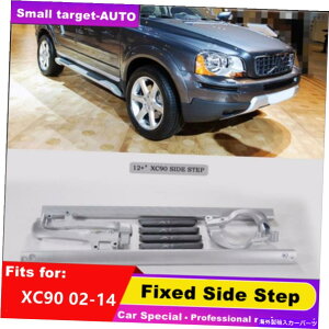 Nerf Bar 2PCShAŒTChXebvnerf bar running board fot forvolov xc90 2002-2014 2Pcs Door Fixed Side Step Nerf Bar Running Board Fit for VOLOV XC90 2002-2014