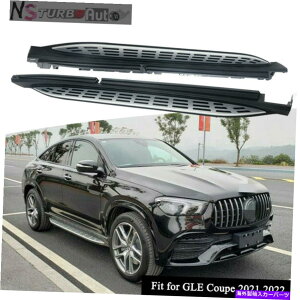 Nerf Bar jO{[hNERFo[TChXebvZfXxcVGleN[y2021 2022̓K Running Board Nerf Bar Side Step Fits for Mercedes-Benz New GLE Coupe 2021 2022