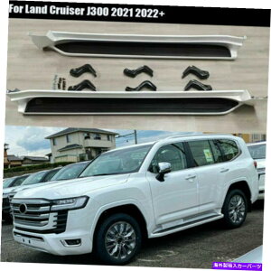 Nerf Bar hN[U[LC300 J300 2021 2022TChXebvNERFo[jO{[hɓK2PC 2Pcs Fit for Land Cruiser LC300 J300 2021 2022 Side Step Nerf Bar Running Board