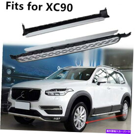 Nerf Bar ボルボXC90 XC 90 2016-2020固定ランニングボードサイドステップNERFバーに適している2PCS 2Pcs Fit for Volvo XC90 XC 90 2016-2020 Fixed Running Board Side Steps Nerf Bar