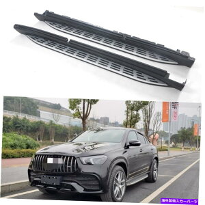 Nerf Bar ZfXxc̐VGleN[y2021 2022jO{[hNERFo[TChXebvɓKĂ܂ Fits for Mercedes-Benz New GLE Coupe 2021 2022 Running Board Nerf Bar Side Steps