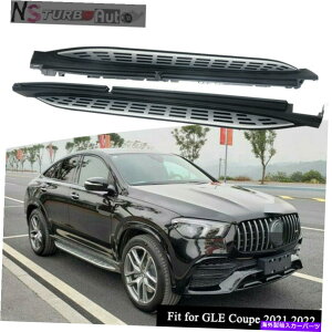 Nerf Bar jO{[hNERFo[TChXebvZfXxcVGleN[y2021 2022̓K Running Board Nerf Bar Side Step Fits for Mercedes-Benz New GLE Coupe 2021 2022