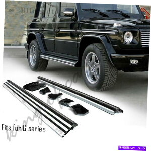 Nerf Bar jO{[hTChXebvNERFo[ZfXG55 G65 G500 W463 1990-2018ɓK܂ Running Boards Side Step Nerf Bars Fits for Mercedes G55 G65 G500 W463 1990-2018
