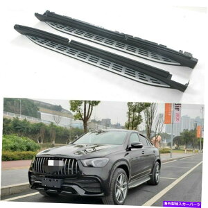 Nerf Bar ZfXxc̐VGleN[y2021 2022jO{[hNERFo[TChXebvɓKĂ܂ Fits for Mercedes-Benz New GLE Coupe 2021 2022 Running Board Nerf Bar Side Steps