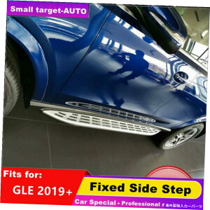 Nerf Bar ZfXxc2019 2020 2020 2022TChXebvjO{[hNERFo[ɓK Fits For Mercedes Benz 2019 2020 2021 2022 side step running board nerf bar
