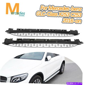 Nerf Bar 16-21̃ZfXxcX253 GLC300 GLC43 AMGjO{[hNERFo[TChXebv For 16-21 Mercedes Benz X253 GLC300 GLC43 AMG Running Boards Nerf Bars Side Step