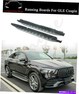 Nerf Bar VZfXxcgleN[y2021 2022TChXebvi[to[̃jO{[htBbg Running Board fits for New Mercedes Benz GLE Coupe 2021 2022 Side Step Nerf Bar