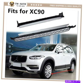 Nerf Bar ボルボXC90 XC 90 2016-2020固定ランニングボードサイドステップNERFバーに適している2PCS 2Pcs Fit for Volvo XC90 XC 90 2016-2020 Fixed Running Board Side Steps Nerf Bar