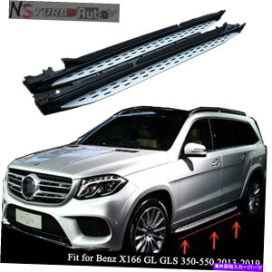 Nerf Bar ZfXxcGLS X166 2013-2019jO{[hNERFo[̃hATChXebvtBbg Door Side Step Fits for Mercedes Benz GLS X166 2013-2019 Running Board Nerf Bar