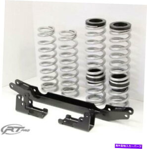 Nerf Bar RT Pro Black 2 "tgLbgW[gXvOXoh2011-13 RZR 570 50" RT Pro Black 2" Lift Kit & Standard Rate Springs Bundle For 2011-13 RZR 570 50"