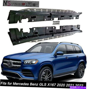 Nerf Bar ZfXxcGLS X167 2020 2021jO{[hNERFo[̃hATChXebvtBbg Door Side Step Fits for Mercedes Benz GLS X167 2020 2021 Running Board Nerf Bar