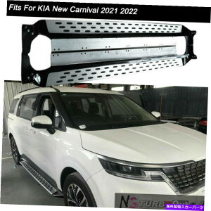Nerf Bar Kia New Carnival 2021 2022ŒTChXebvjO{[hnerf barɓKĂ2pcs 2Pcs Fits for KIA New Carnival 2021 2022 Fixed Side Step Running Board Nerf Bar