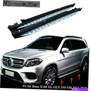 Nerf Bar ZfXxcGLS X166 2013-2019jO{[hNERFo[̃hATChXebvtBbg Door Side Step Fits for Mercedes Benz GLS X166 2013-2019 Running Board Nerf Bar