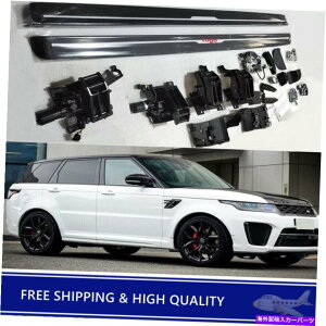 Nerf Bar WJ\ȃjO{[hNERFo[tBbgLRW[o[X|[c2020 2021 2022 Deployable Running Board Nerf Bar Fits for LR Range Rover Sport 2020 2021 2022