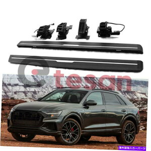 Nerf Bar AEfBQ8 2019 2020WJ\ȓdCjO{[hTChXebvnerfo[ɂ҂ Fit for Audi Q8 2019 2020 Deployable Electric Running Board Side Step Nerf Bar