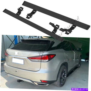 Nerf Bar Lexus RX 2016+ RX300サイドステップに適合する電力展開電気ランニングボード Power Deployable Electric Running Board Fits for Lexus RX 2016+ RX300 Side Step