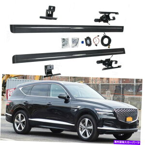 Nerf Bar GENESIS GV80 2021 2022�W�J�\�ȃ����j���O�{�[�h�T�C�h�X�e�b�vNERF�o�[�ɓK�� Fits for Genesis GV80 2021 2022 Deployable Running Board Side Steps Nerf Bar�y���s�A���i�z
