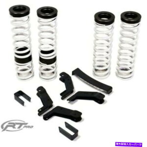 Nerf Bar RT Pro 2 "tgLbgXvOohcan am Commander LimitedASC RT Pro 2" Lift Kit & Spring Bundle For Can Am Commander Limited ASC