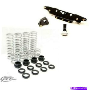 Nerf Bar RT Pro 1.5 "tgLbgƕW[gXvOohPolaris RZR S 900 4V[g RT Pro 1.5" Lift Kit & Standard Rate Spring Bundle For Polaris RZR S 900 4 Seat
