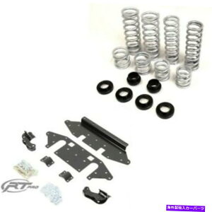 Nerf Bar RT Pro 2 "tgLbgW[gXvOpPolaris RZR XP 900 4V[g RT Pro 2" Lift Kit & Standard Rate Springs For Polaris RZR XP 900 Four Seat